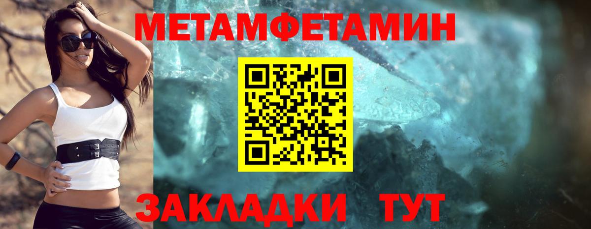 Amphetamine  Амфетамин  Вход с VPN  Кимры  Amphetamine Розовый 