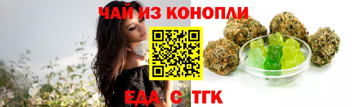 Кимры  Canna-Cookies конопля  Вход с VPN 