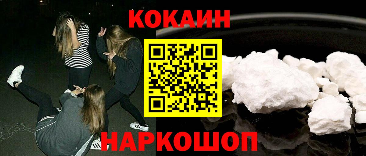 Кокаин Боливия  Вход с VPN  Кимры 