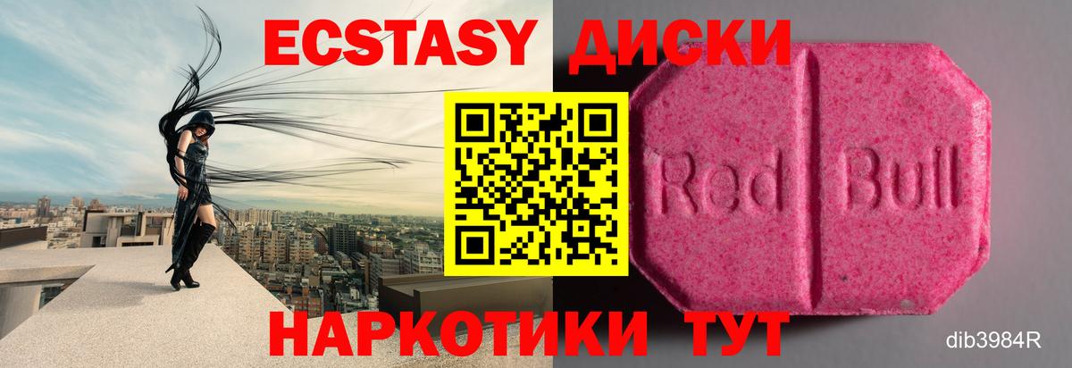 ЭКСТАЗИ бентли Кимры