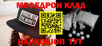 ПСИЛОЦИБИНОВЫЕ ГРИБЫ Белореченск