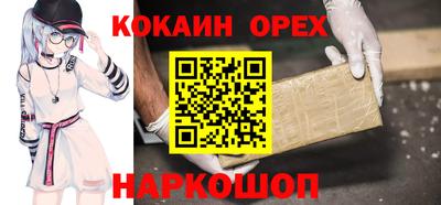 ПСИЛОЦИБИНОВЫЕ ГРИБЫ Белореченск