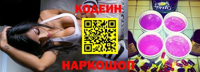 ПСИЛОЦИБИНОВЫЕ ГРИБЫ Белореченск