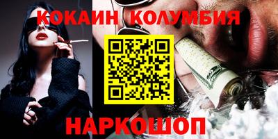 спайс Белорецк