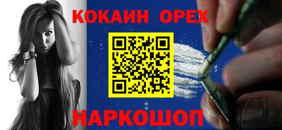 мдма Бердск