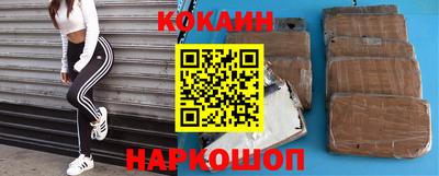 спайс Белорецк