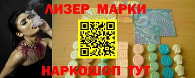 спайс Белорецк
