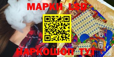 мдма Бердск