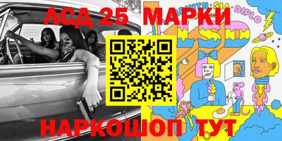 мдма Бердск