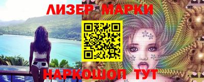 ПСИЛОЦИБИНОВЫЕ ГРИБЫ Белореченск