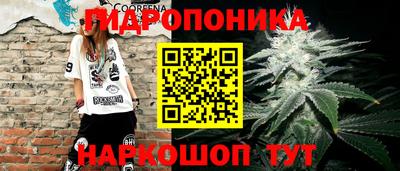 спайс Белорецк