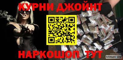 синтетический гашиш Братск