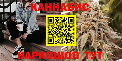 спайс Белорецк