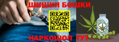 синтетический гашиш Боровичи