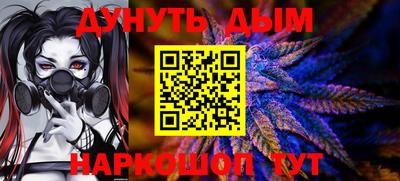 спайс Белорецк