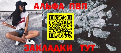 спайс Белорецк