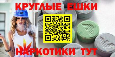 ПСИЛОЦИБИНОВЫЕ ГРИБЫ Белореченск