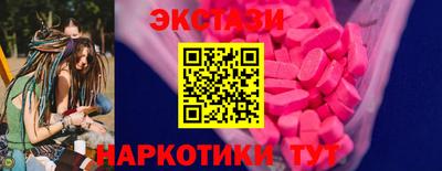 синтетический гашиш Братск