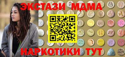 спайс Белорецк