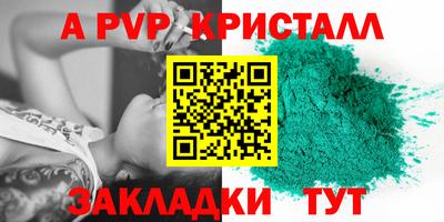 мдма Бердск