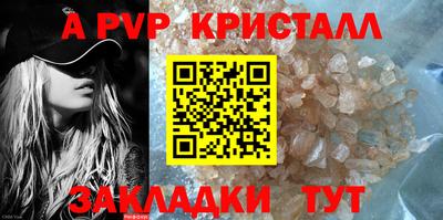 спайс Белорецк