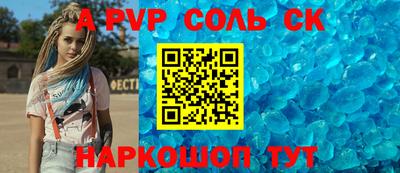 мдма Бердск