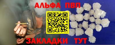 синтетический гашиш Боровичи