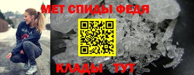 мдма Бердск