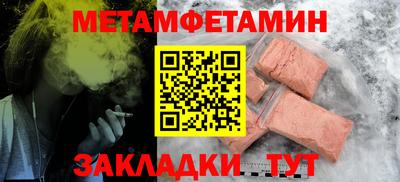 ПСИЛОЦИБИНОВЫЕ ГРИБЫ Белореченск
