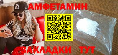 первитин Брянск