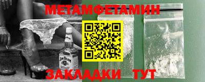 спайс Белорецк