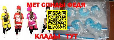спайс Белорецк