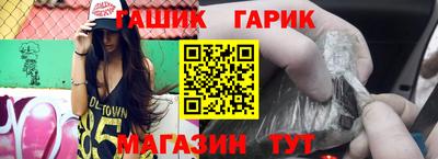 спайс Белорецк