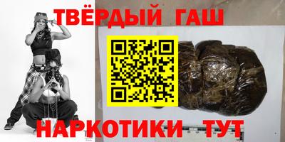 спайс Белорецк