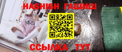 спайс Белорецк