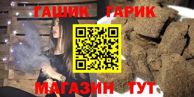 мдма Бердск