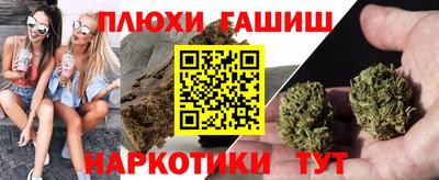 мдма Бердск