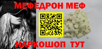 ПСИЛОЦИБИНОВЫЕ ГРИБЫ Белореченск