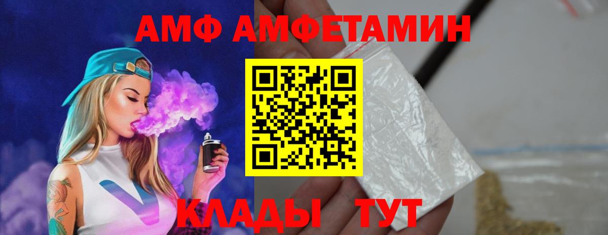 Первитин витя Кимры