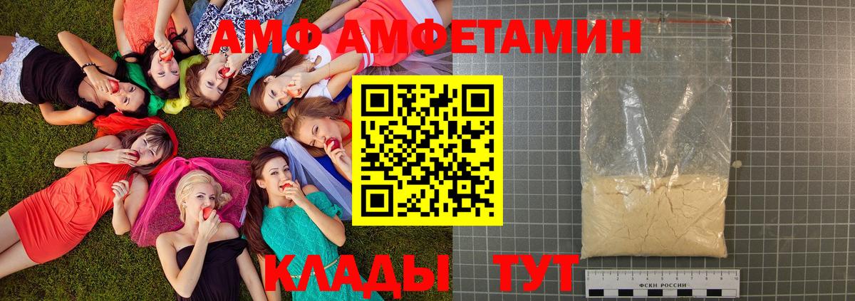 Метамфетамин пудра  Метамфетамин пудра  Кимры  Вход с VPN 