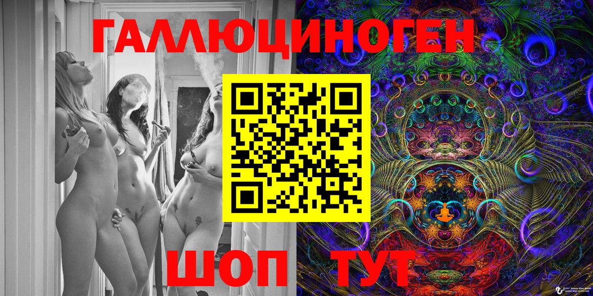 Псилоцибиновые грибы прущие грибы  Вход с VPN  Кимры 